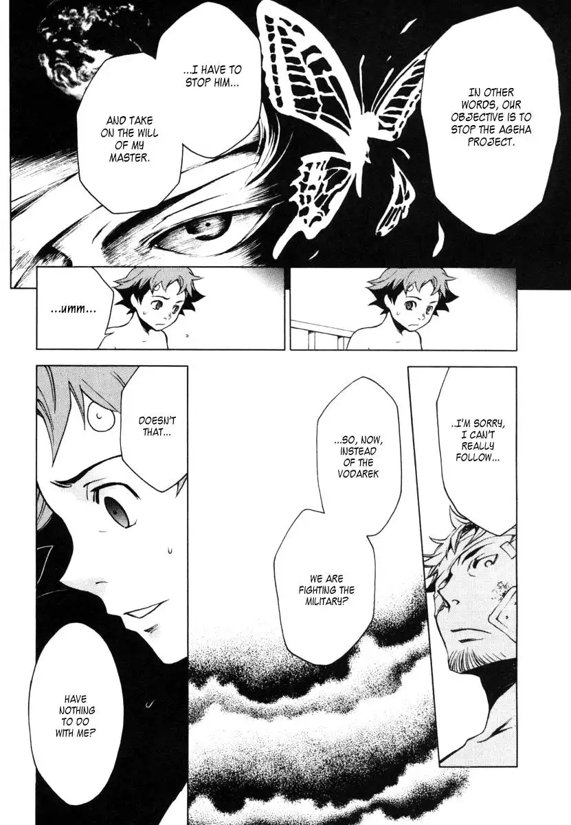 Eureka 7 Chapter 7 22